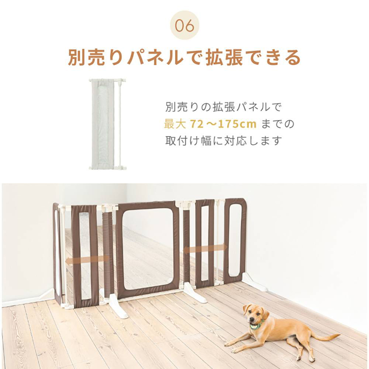 脱走防止用ゲートペットフェンスおくだけ階段下テレビ前キッチン自立扉タイプワイドタイプ拡張パネルペット用ゲートペットフェンス置くだけ犬猫どこでもペットゲート 