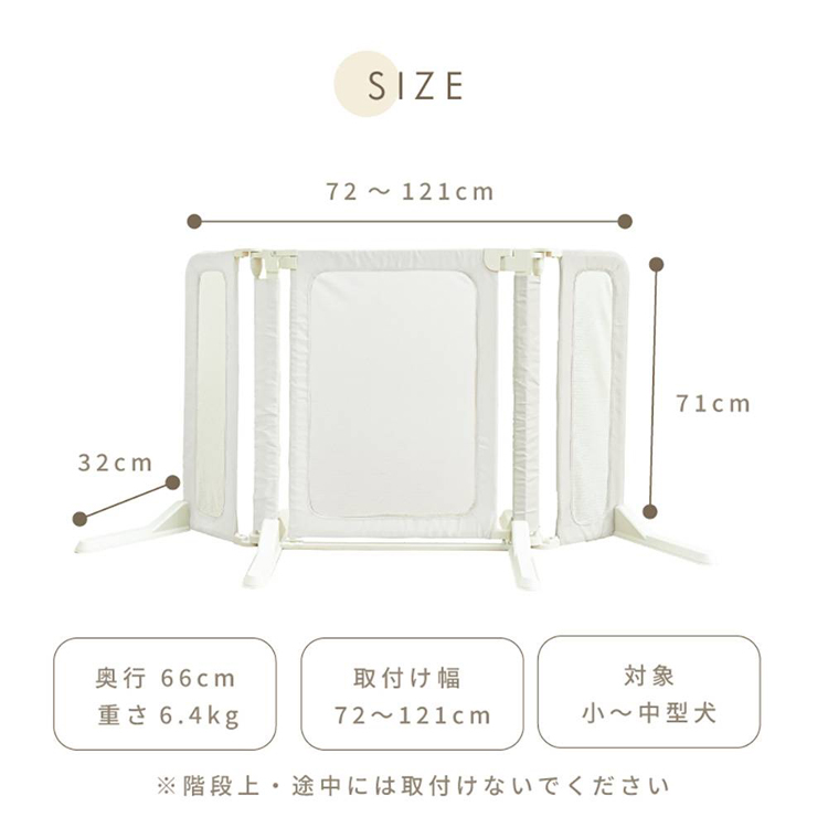 脱走防止用ゲートペットフェンスおくだけ階段下テレビ前キッチン自立扉タイプワイドタイプ拡張パネルペット用ゲートペットフェンス置くだけ犬猫どこでもペットゲート 