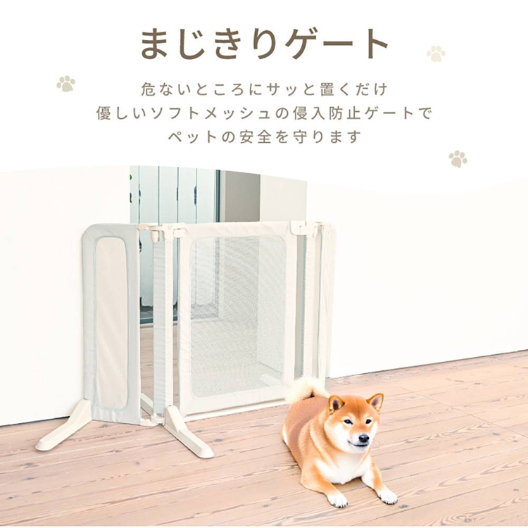 脱走防止用ゲートペットフェンスおくだけ階段下テレビ前キッチン自立扉タイプワイドタイプ拡張パネルペット用ゲートペットフェンス置くだけ犬猫どこでもペットゲート 