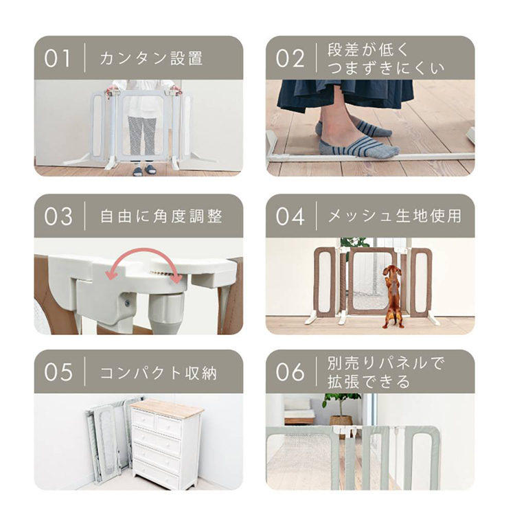 脱走防止用ゲートペットフェンスおくだけ階段下テレビ前キッチン自立扉タイプワイドタイプ拡張パネルペット用ゲートペットフェンス置くだけ犬猫どこでもペットゲート 