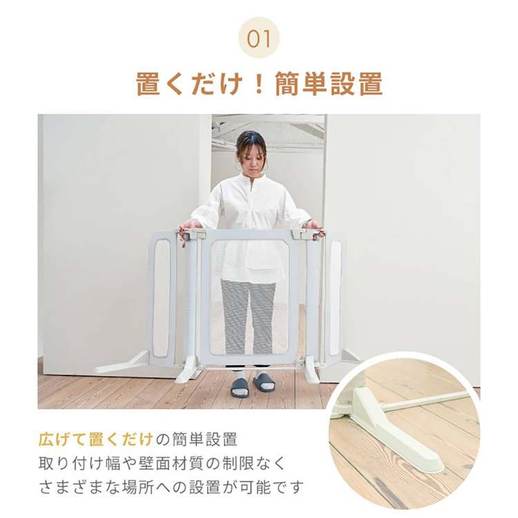 脱走防止用ゲートペットフェンスおくだけ階段下テレビ前キッチン自立扉タイプワイドタイプ拡張パネルペット用ゲートペットフェンス置くだけ犬猫どこでもペットゲート 