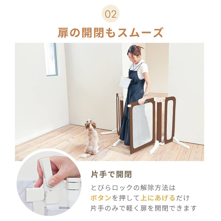 脱走防止用ゲートペットフェンスおくだけ階段下テレビ前キッチン自立扉タイプワイドタイプ拡張パネルペット用ゲートペットフェンス置くだけ犬猫どこでもペットゲート 