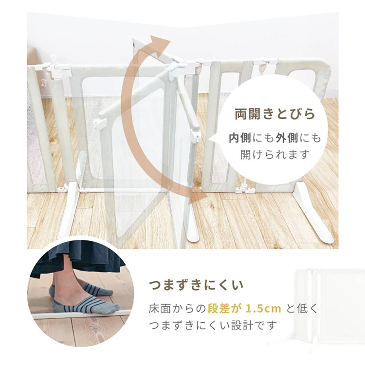 脱走防止用ゲートペットフェンスおくだけ階段下テレビ前キッチン自立扉タイプワイドタイプ拡張パネルペット用ゲートペットフェンス置くだけ犬猫どこでもペットゲート 