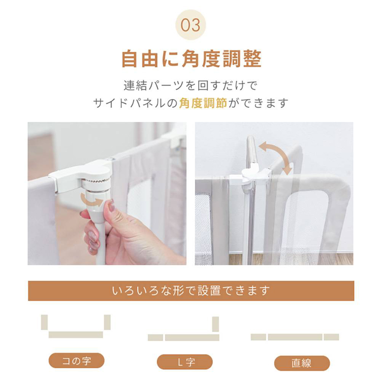 脱走防止用ゲートペットフェンスおくだけ階段下テレビ前キッチン自立扉タイプワイドタイプ拡張パネルペット用ゲートペットフェンス置くだけ犬猫どこでもペットゲート 