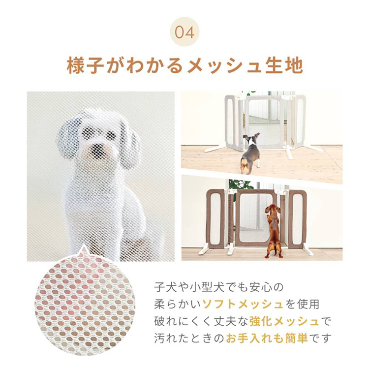 脱走防止用ゲートペットフェンスおくだけ階段下テレビ前キッチン自立扉タイプワイドタイプ拡張パネルペット用ゲートペットフェンス置くだけ犬猫どこでもペットゲート 