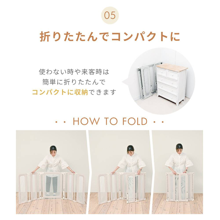 脱走防止用ゲートペットフェンスおくだけ階段下テレビ前キッチン自立扉タイプワイドタイプ拡張パネルペット用ゲートペットフェンス置くだけ犬猫どこでもペットゲート 