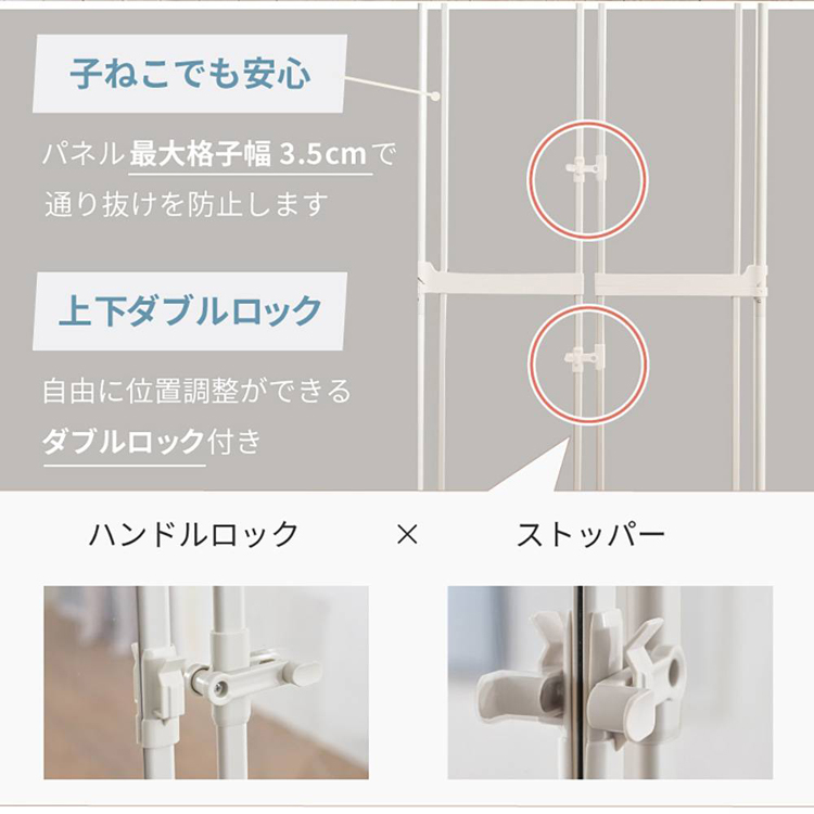 ペットゲート脱走防止飛び出し防止柵キャット用ドッグ用突っ張りクリアパネルケージフェンス脱走防止ゲート透明パネルペットゲート猫犬にゃんドアクリアホワイト 