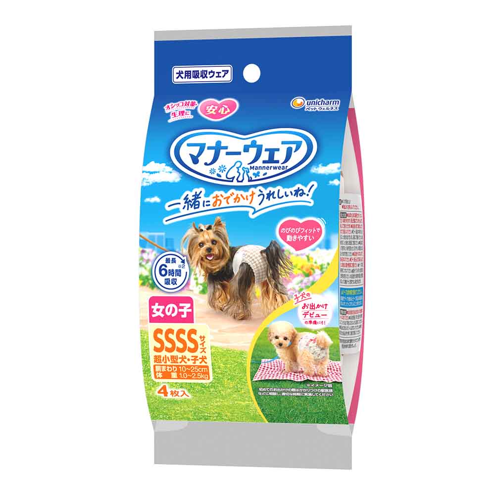 unicharm（ユニチャーム） マナーウェア 女の子用 4種のデザインパック