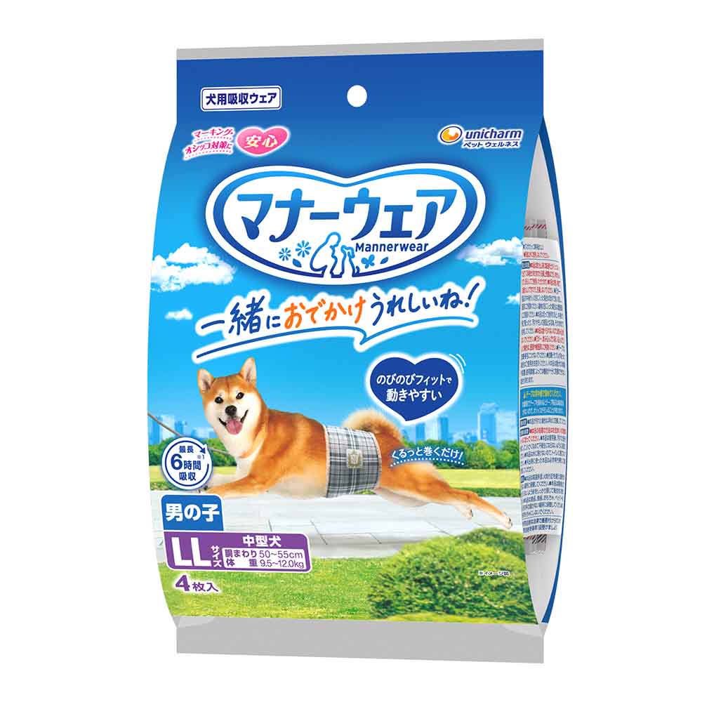 unicharm（ユニチャーム） マナーウェア 男の子用 お試しパック 4枚 犬