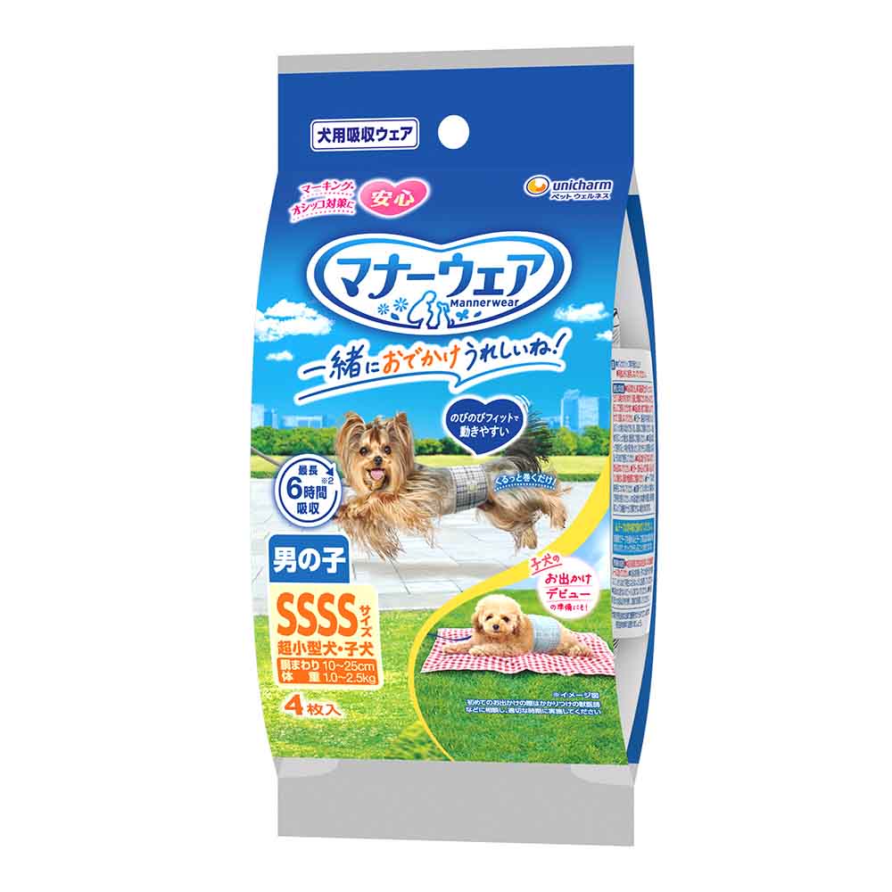 unicharm（ユニチャーム） マナーウェア 男の子用 お試しパック 4枚 犬