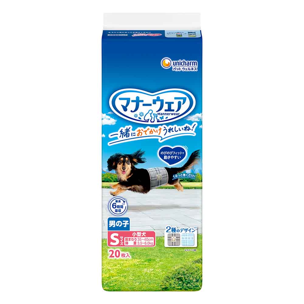 unicharm（ユニチャーム） マナーウェア 男の子用 青チェック・紺