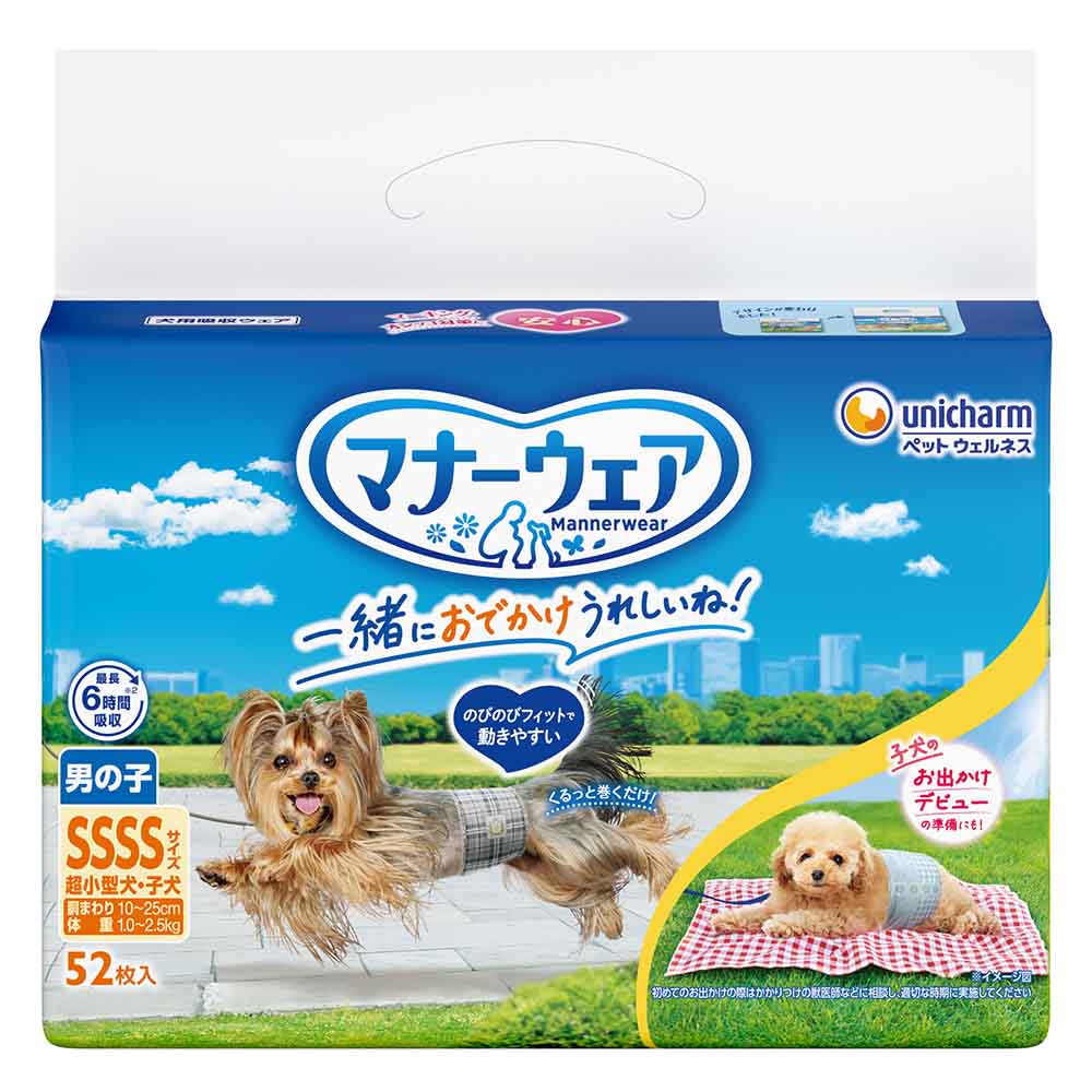 unicharm（ユニチャーム） マナーウェア 男の子用 犬用 おむつ