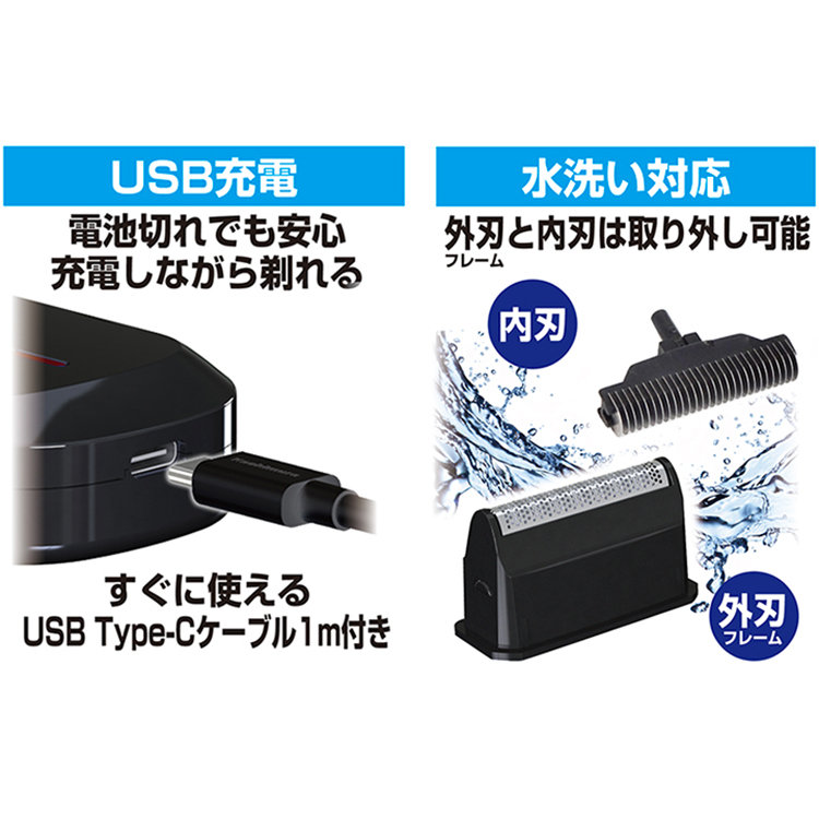 カシムラKJ183髭剃りシェイバー水洗い充電しながら使用可Type-C持ち運び旅行出張髭剃りシェーバー電動シェーバー充電式ひげ剃り/シェーバーType-C充電式ブラックKashimura 