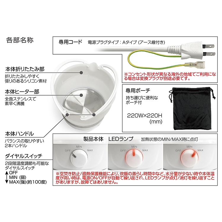 カシムラTI190トラベルクッカー調理器折り畳み電圧切り替え持ち運びアウトドア大容量安全装置付き持ち運び調理器温度切り替え海外対応折り畳み式国内・海外兼用トラベルクッカー/ケトル折りたたみ式温度切替機能付Kashimura 