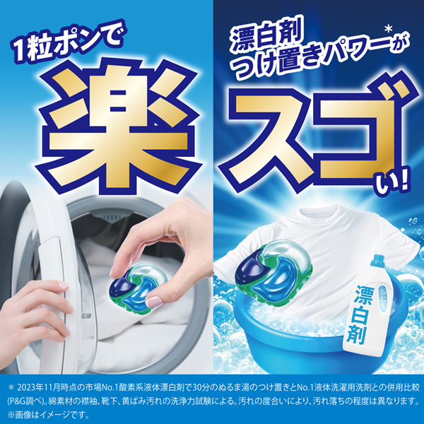 アリエール 洗濯洗剤 2個セット 部屋干し 一粒ポン 衣料用洗剤 ジェル