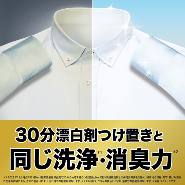 一粒ポンピーアンドジー大容量詰替ジェルボールプロパワーハイパージャンボサイズGELBALLPRO4D衣料用洗剤洗濯洗濯洗剤アリエールジェルボールプロパワーつめかえハイパージャンボサイズ24個入P&G 