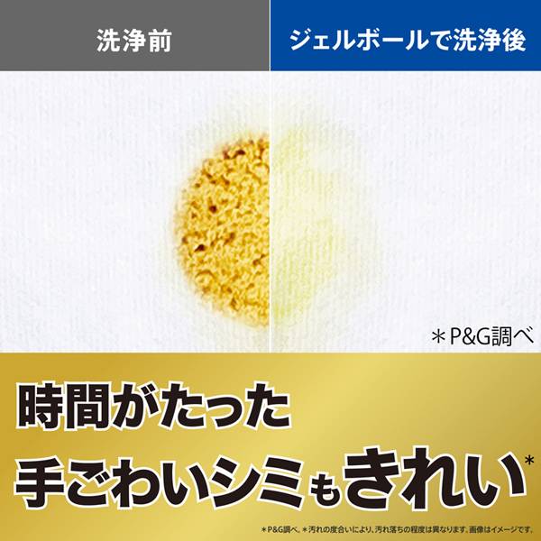 一粒ポンピーアンドジー大容量詰替ジェルボールプロパワーハイパージャンボサイズGELBALLPRO4D衣料用洗剤洗濯洗濯洗剤アリエールジェルボールプロパワーつめかえハイパージャンボサイズ24個入P&G 
