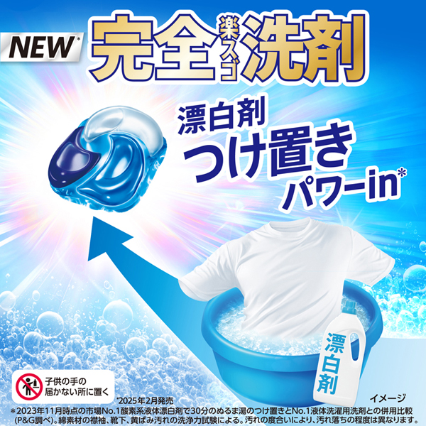 アリエール 洗濯洗剤 ジェルボールプロ パワー 詰め替え 2個セット