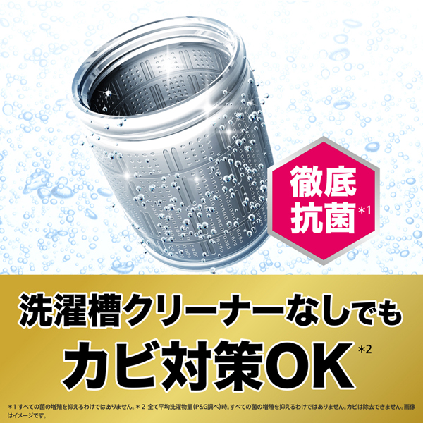 アリエール 洗濯洗剤 洗剤 洗濯 ジェルボールプロ パワー つめかえ