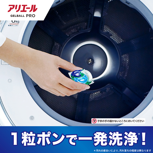ピーアンドジー大容量ジェルボールジェルボールプロ詰め替えテラジャンボサイズGELBALLPRO4D洗剤洗濯洗剤衣料用洗剤アリエールジェルボールプロつめかえテラジャンボサイズ89個入P&G 