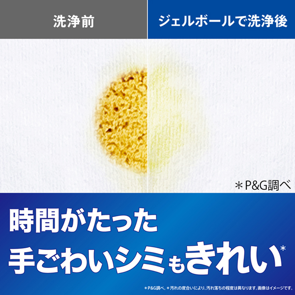 ピーアンドジー大容量ジェルボールジェルボールプロ詰め替えテラジャンボサイズGELBALLPRO4D洗剤洗濯洗剤衣料用洗剤アリエールジェルボールプロつめかえテラジャンボサイズ89個入P&G 