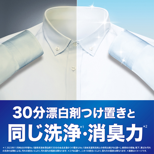 ピーアンドジー大容量ジェルボールジェルボールプロ詰め替えテラジャンボサイズGELBALLPRO4D【3個セット】洗剤洗濯洗剤衣料用洗剤アリエールジェルボールプロつめかえテラジャンボサイズ89個入P&G