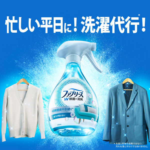 消臭剤詰め替え大容量無香料車トイレお部屋消臭スプレー除菌スプレー詰替えファブリーズW除菌無香料アルコール成分入りつめかえ用特大サイズ640mlP&G 