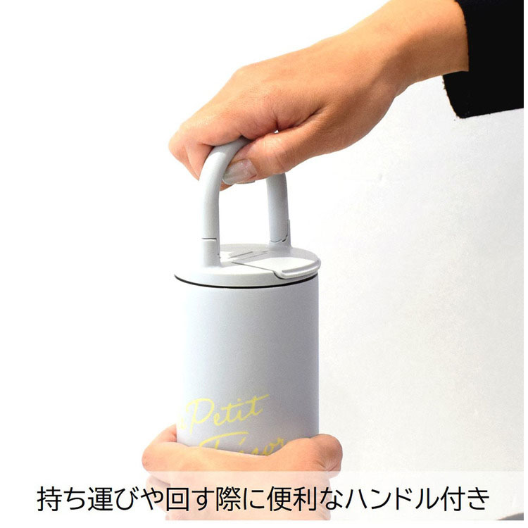 ステンレスタンブラー保温タンブラー保冷タンブラーステンレスマグカップ保温マグ保冷マグデスクマグフタ付きギフト贈り物ステンレスタンブラー保温タンブラー保冷タンブラートレゾワステンレスキャリータンブラーサブヒロモリ 