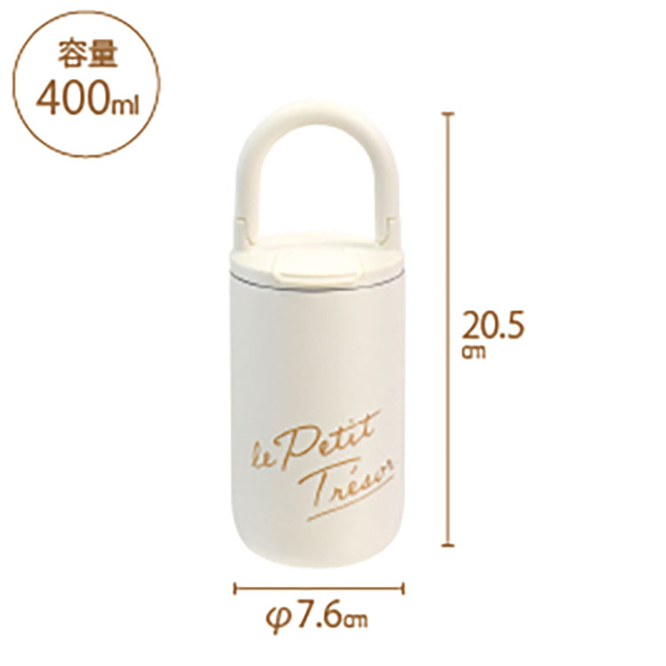 ステンレスタンブラー保温タンブラー保冷タンブラーステンレスマグカップ保温マグ保冷マグデスクマグフタ付きギフト贈り物ステンレスタンブラー保温タンブラー保冷タンブラートレゾワステンレスキャリータンブラーサブヒロモリ 