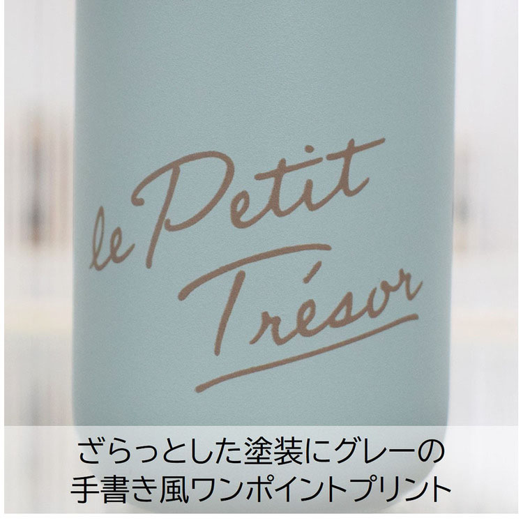 ステンレスタンブラー保温タンブラー保冷タンブラーステンレスマグカップ保温マグ保冷マグデスクマグフタ付きギフト贈り物ステンレスタンブラー保温タンブラー保冷タンブラートレゾワステンレスキャリータンブラーサブヒロモリ 