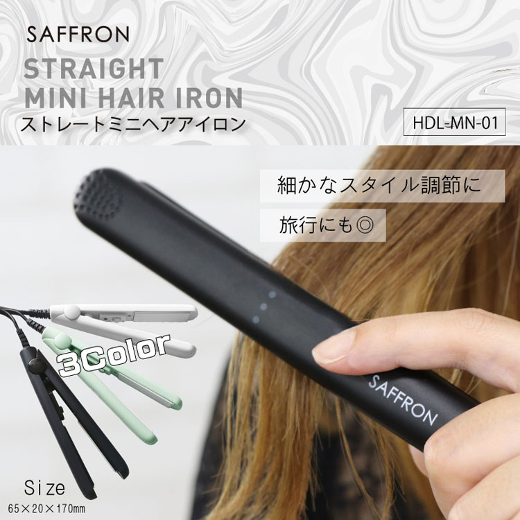 ミニアアイロンヘアアイロンコンパクト軽量ヘアケア美容家電ドライヤーヘアセットストレートアイロンブラシストレートミニヘアアイロン 
