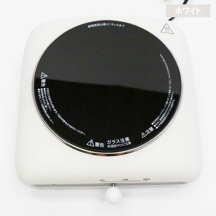 クッキングヒーター調理器具鍋耐熱【Modere】クッキングヒーター 