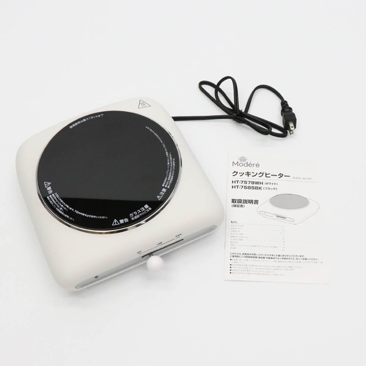 クッキングヒーター調理器具鍋耐熱【Modere】クッキングヒーター 