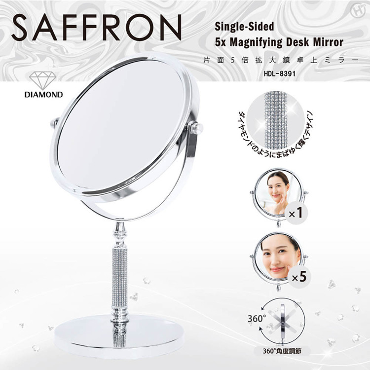 拡大鏡ミラー鏡フェイス顔メイク角度調節美容両面【SAFFRON】片面5倍拡大鏡卓上ミラー 
