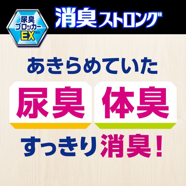 花王アタック介護尿臭詰替え消臭ストロング洗剤洗濯液体洗剤フレッシュハーブの香り【6個セット】アタック消臭ストロングジェルつめかえ用1150Gアタック 