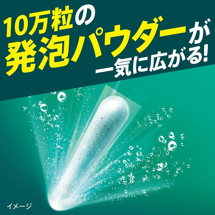 アタック 洗剤 洗濯 スティック アタックZERO パーフェクトスティック