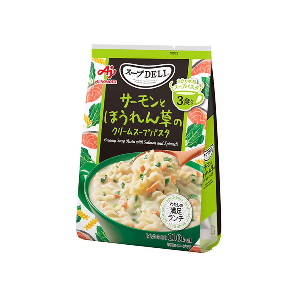 4個)食品 惣菜 スープ カップスープ スープDELI （3食入袋