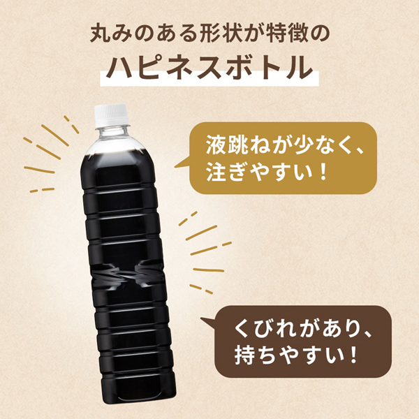 職人の珈琲 コーヒー ペットボトル UCC 無糖 ラベルレスボトル