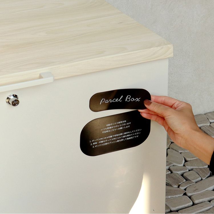 宅配ボックスMOJYUモジュおしゃれ北欧風組立品取り付け簡単ガルバナイズド処理Amatoアマート【Amato（アマート）】ベンチ収納宅配ボックスMOJYU 