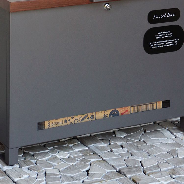 宅配ボックスMOJYUモジュおしゃれ北欧風組立品取り付け簡単ガルバナイズド処理Amatoアマート【Amato（アマート）】ベンチ収納宅配ボックスMOJYU 