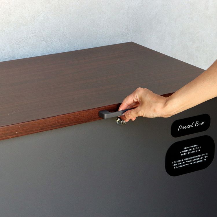 宅配ボックスMOJYUモジュおしゃれ北欧風組立品取り付け簡単ガルバナイズド処理Amatoアマート【Amato（アマート）】ベンチ収納宅配ボックスMOJYU 