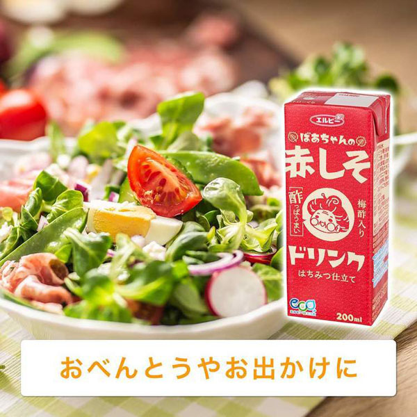 赤しそジュース赤しそお酢ビネガーシソジュースビネガードリンクくろ酢アミノ酸クエン酸紙パック飲料紙パック飲料果実野菜飲料ばあちゃんの赤しそドリンク200ml×24本エルビー 