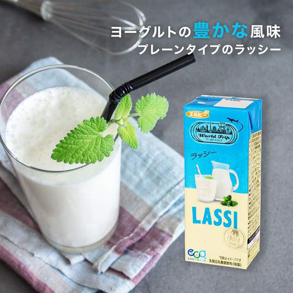 エルビー 飲料 紙パック飲料 WorldTrip WorldTripラッシー 200ml ×24本