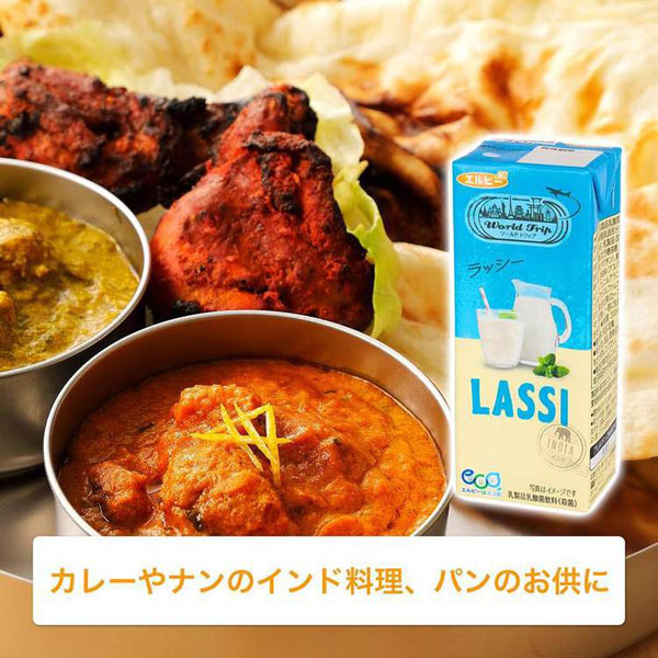 エルビー 飲料 紙パック飲料 WorldTrip WorldTripラッシー 200ml ×24本