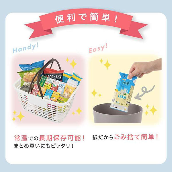 カフェラテ　ヨーグルトテイスト　ラッシー　200ml 紙パック 飲料 まとめ売り エルビー 飲料 紙パック飲料 WorldTrip WorldTripラッシー 200ml ×24本
