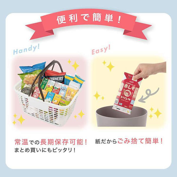 赤しそジュース赤しそお酢ビネガーシソジュースビネガードリンクくろ酢アミノ酸クエン酸紙パック飲料紙パック飲料果実野菜飲料ばあちゃんの赤しそドリンク200ml×72本エルビー 