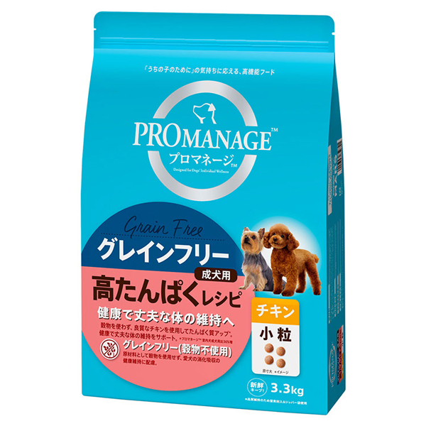 子犬用フード4個 メディコート.カナン.プロマネージ.ユーカヌバまとめ売り プロマネージ ドッグフード 犬 フード PROMANAGE グレインフリー 成犬