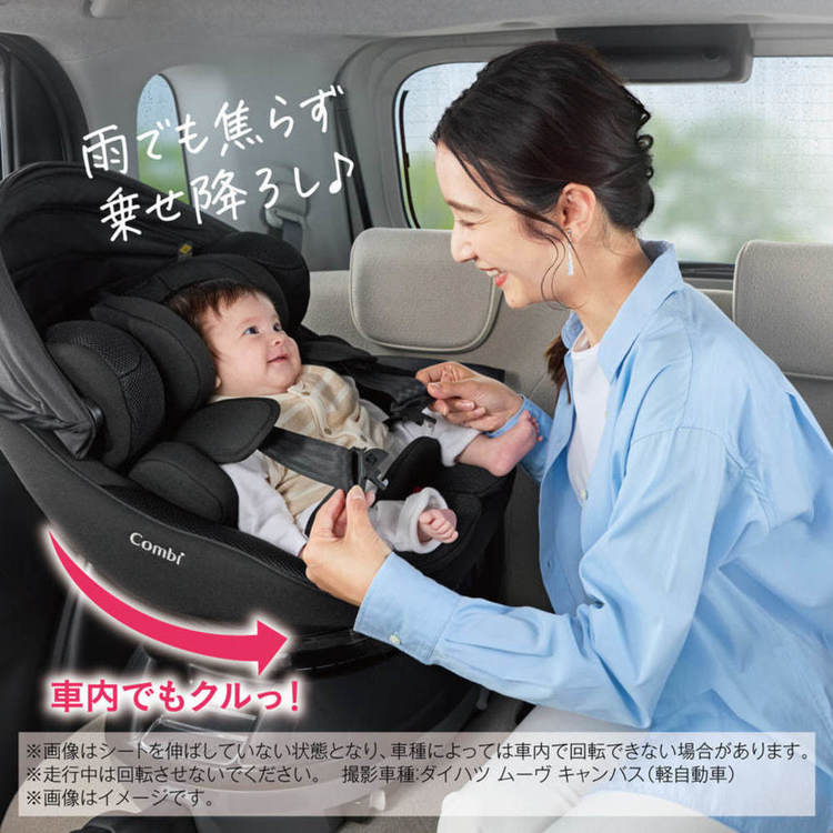 おでかけチャイルドシートコンビエアスルーシステムラクピタバックルR129ISOFIX固定360°回転タイプクルムーヴコンパクトR129EGJSコンビ 