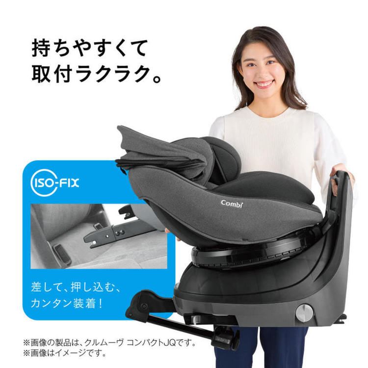 おでかけチャイルドシートコンビエアスルーシステムラクピタバックルR129ISOFIX固定360°回転タイプクルムーヴコンパクトR129EGJSコンビ 