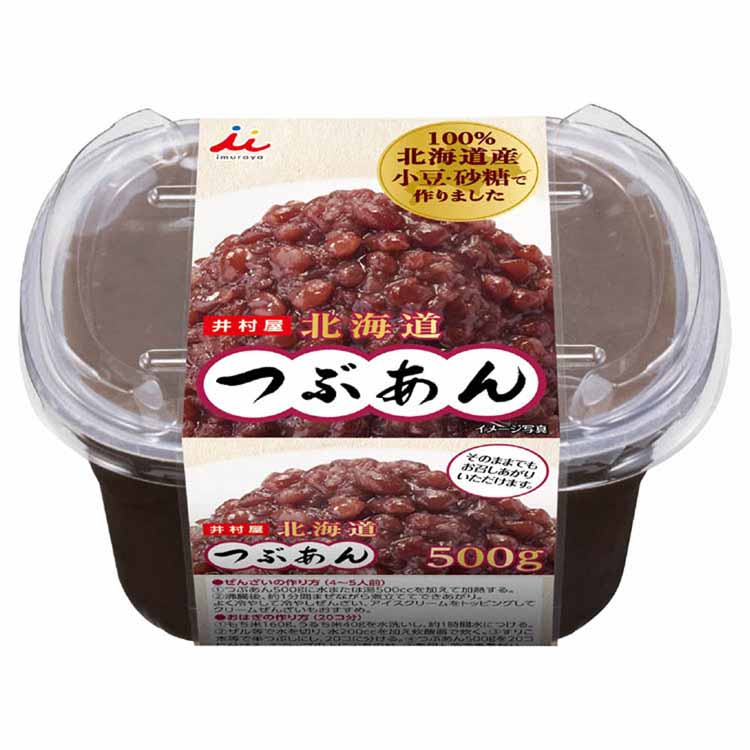 和菓子あずきあんこ和菓子つぶあんリキャップフタお菓子作りぜんざいおしるこ500g北海道つぶあん井村屋 